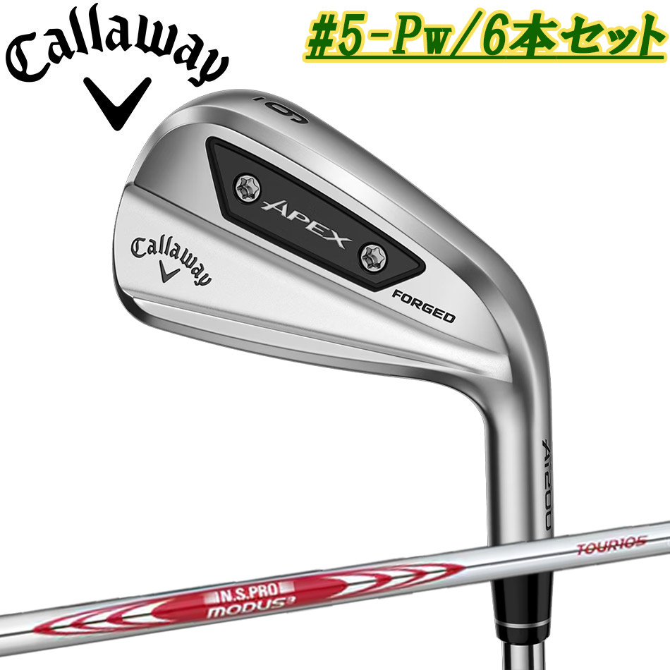 楽天市場】キャロウェイ apex pro modus 105の通販