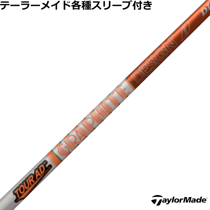楽天市場】Tour AD DI－6（シャフト｜クラブ用パーツ）：クラブ<ゴルフ