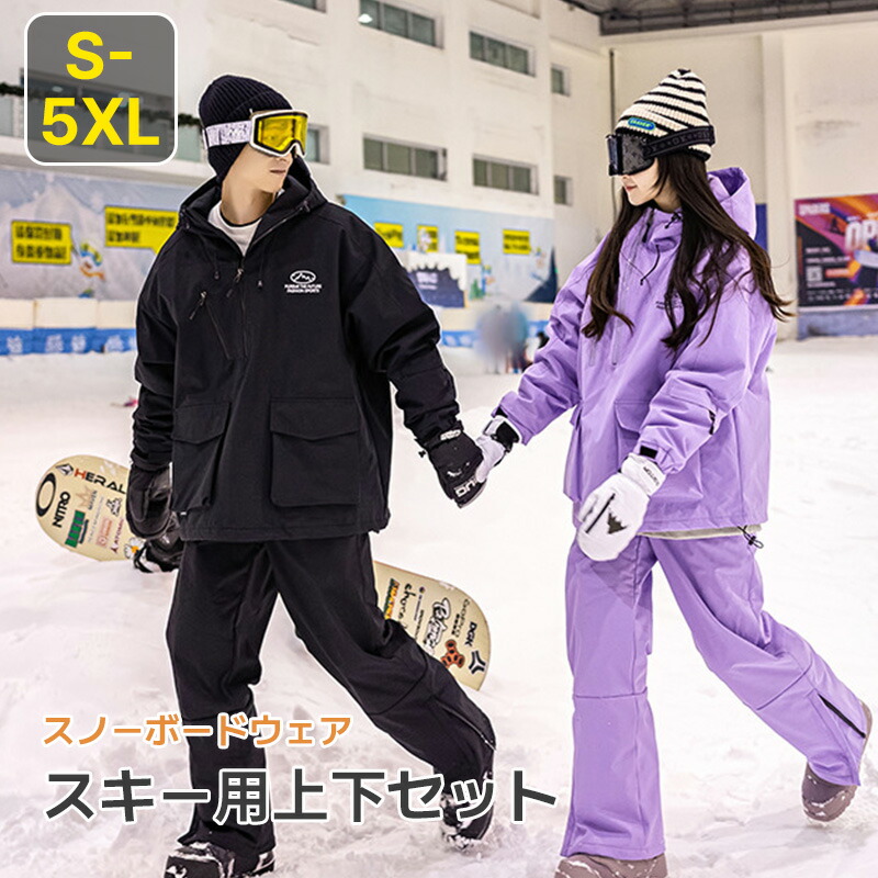 snowear01.jpg
