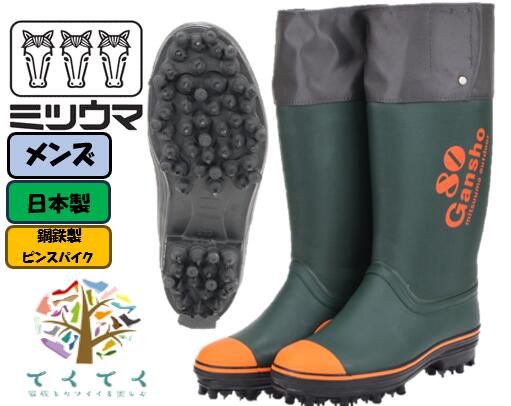 楽天市場】【在庫限り】 ミツウマ 岩礁 80NS メンズ 男性用 紳士用