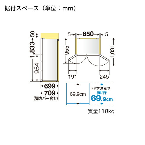 楽天市場】【東京ゼロエミ対応(要問合せ)】三菱電機 MR-MZ54K-C 冷蔵庫