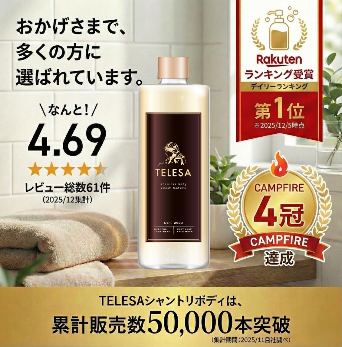 楽天市場】【まとめ買いで最大20%OFF‼︎19日20時～23日1時59分まで