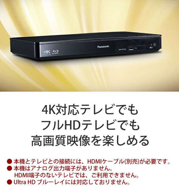 楽天市場】[2/20限定 抽選で最大100％ポイントバック] 3D対応