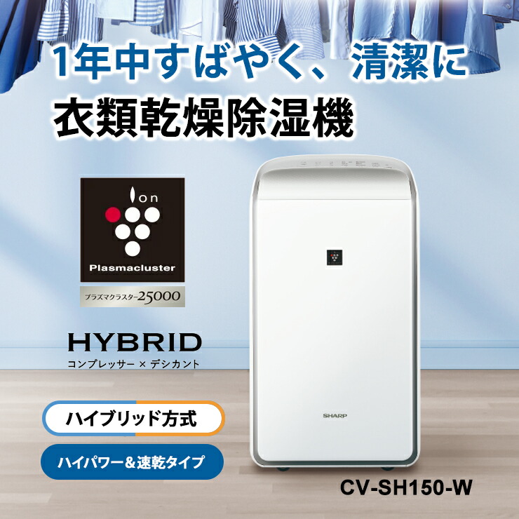 楽天市場】[2/20限定 抽選で最大100％ポイントバック] ハイブリッド