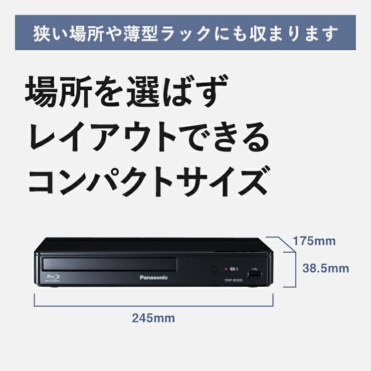 楽天市場】[2/20限定 抽選で最大100％ポイントバック] ブルーレイ