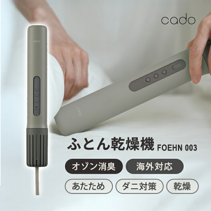 楽天市場】[2/20限定 抽選で最大100％ポイントバック] ふとん乾燥機