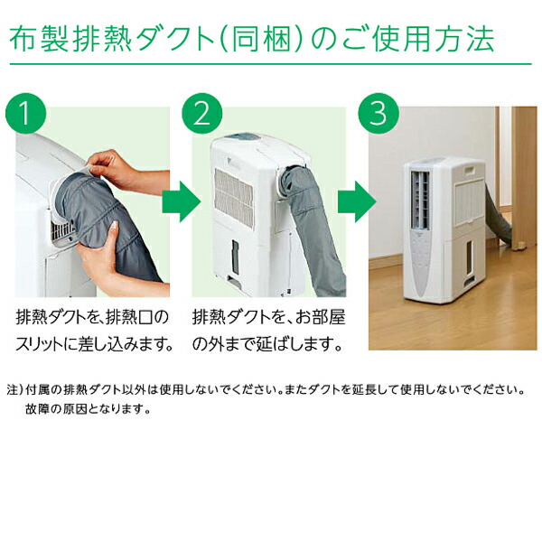 楽天市場】[2/20限定 抽選で最大100％ポイントバック] 冷風・衣類乾燥