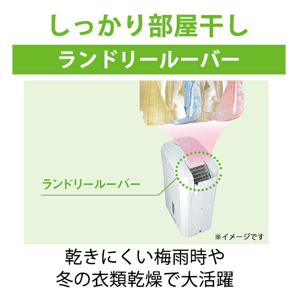 楽天市場】[2/20限定 抽選で最大100％ポイントバック] 冷風・衣類乾燥