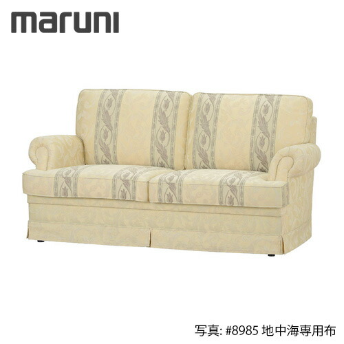マルニ ソファ」の人気商品一覧 | 安い商品を通販サイトから探す