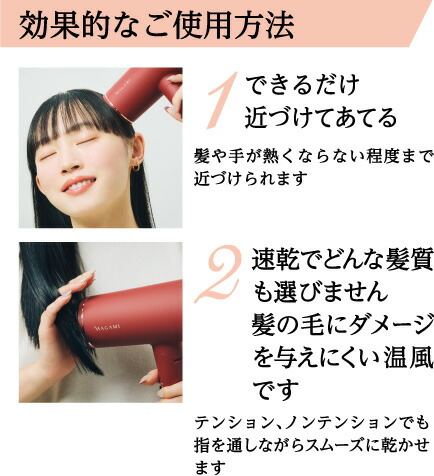 楽天市場】ヘアドライヤー MAGAMI マガミ OS-0206 ヘア フェイス