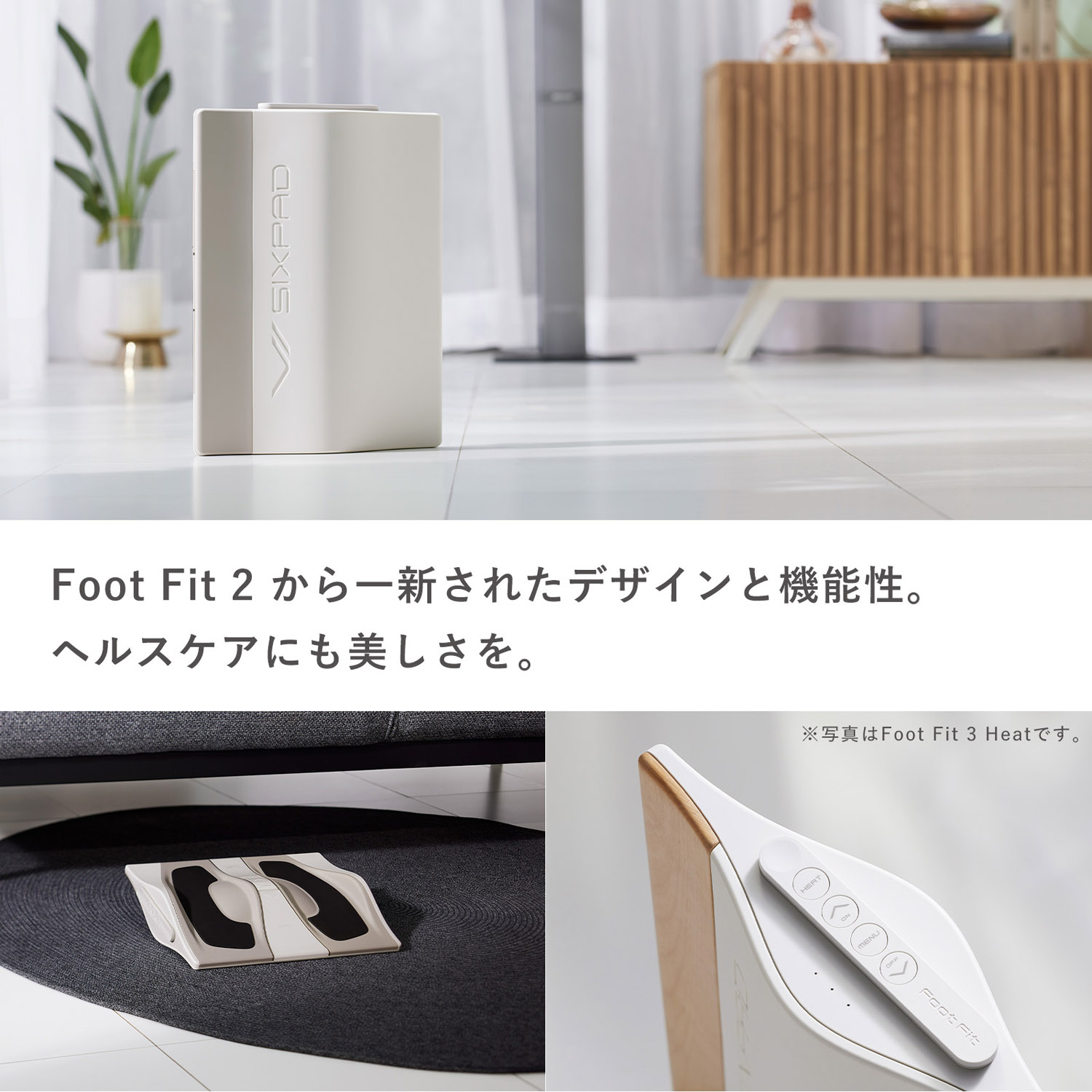 楽天市場】シックスパッド SE-BZ-02A フットフィット3 SIXPAD Foot Fit