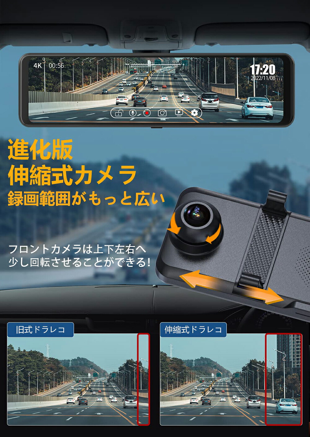 楽天市場】Changer ドライブレコーダー ミラー型 4K 2025年新