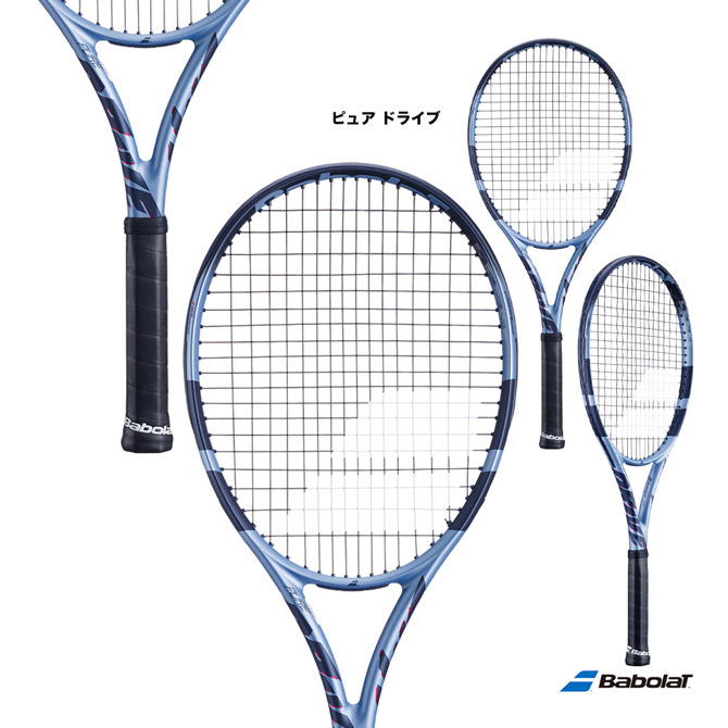 楽天市場】バボラ BabolaT テニスラケット ピュア ドライブ PURE DRIVE