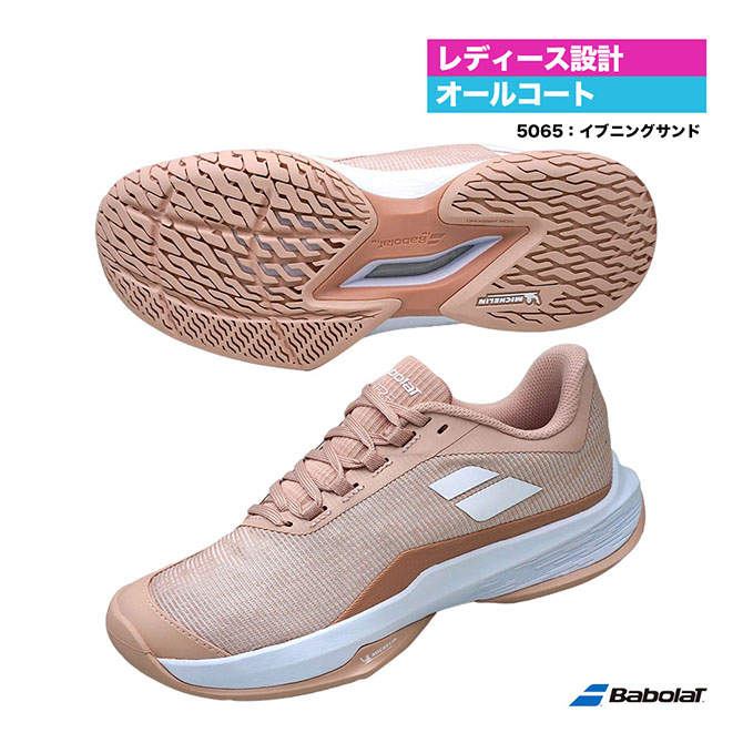 楽天市場】バボラ BabolaT テニスシューズ レディス ジェット テレ 2