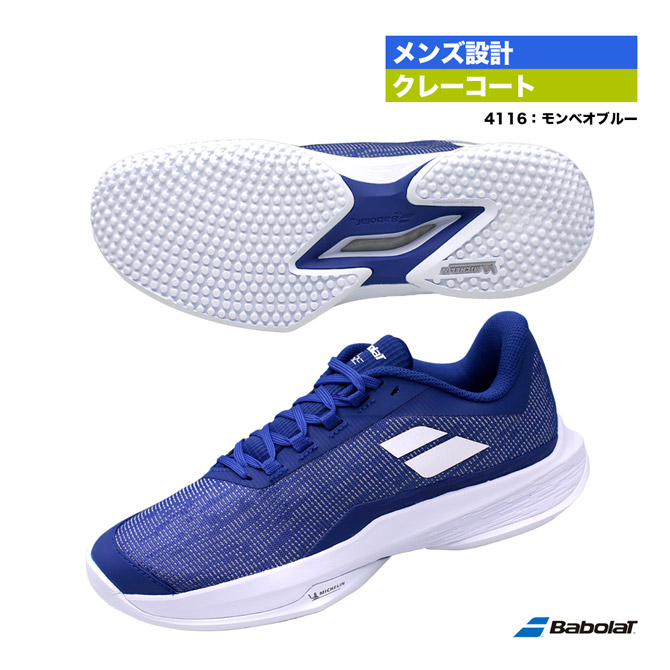 楽天市場】バボラ（用途（テニスシューズ）オムニ・クレーコート用