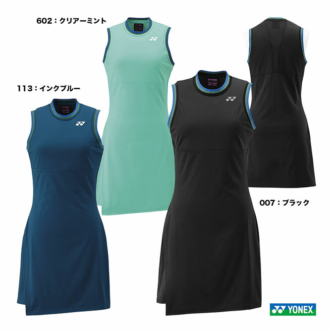 楽天市場】ヨネックス YONEX テニスウェア レディス ワンピース 20864Y