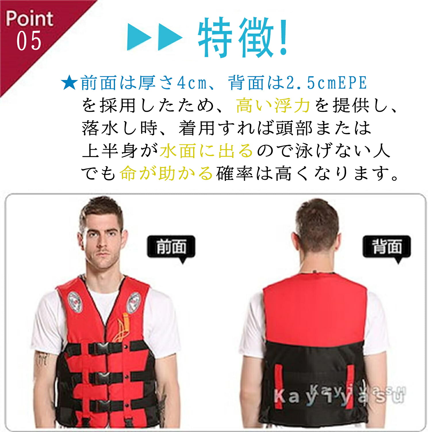 楽天市場】ライフジャケット ベスト型 ライフジャケットベスト 6サイズ