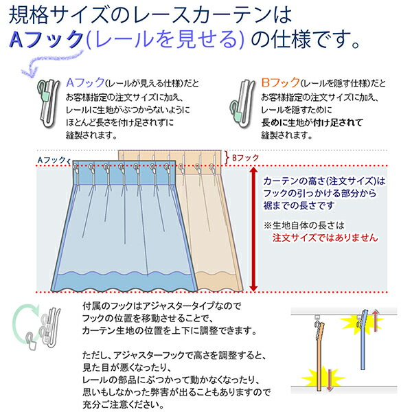 楽天市場】【マラソン〜2/23限定クーポン有】 レースカーテン スパン