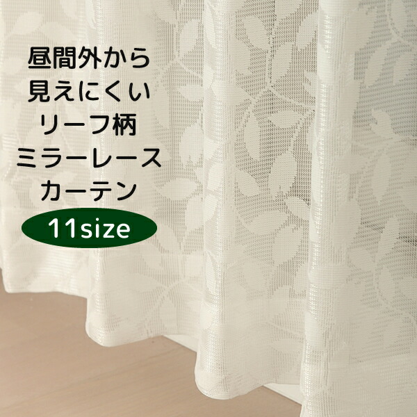 楽天市場】【マラソン〜2/23限定クーポン有】 ☆送料無料 レース