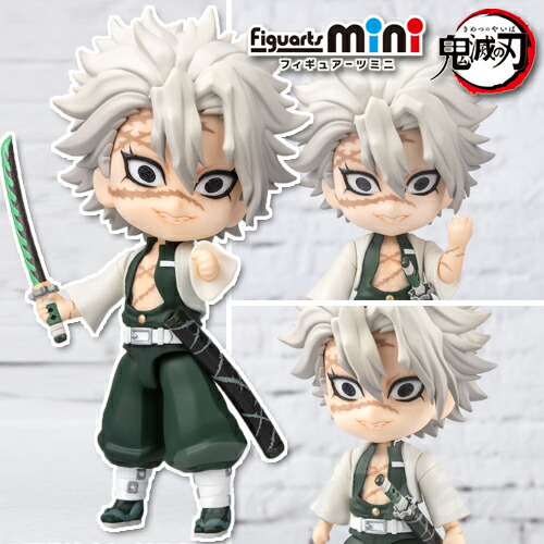 楽天市場】鬼滅の刃 Figuarts mini 不死川 実弥 【即納品・正規品】 鬼