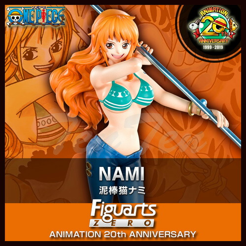 楽天市場】フィギュアーツzero ワンピース 泥棒猫ナミ（ホビー）の通販