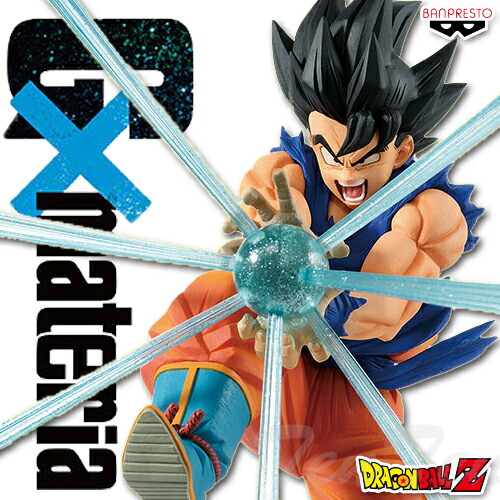 楽天市場】ドラゴンボールZ G×materia THE SON GOKOU 孫悟空 【即納品
