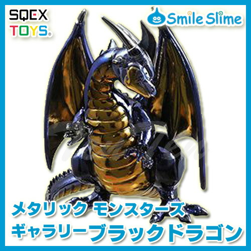 楽天市場】【オフィシャルショップ限定】 ドラゴンクエスト メタリック