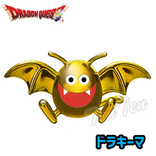 dq-mmg-drkma.jpg
