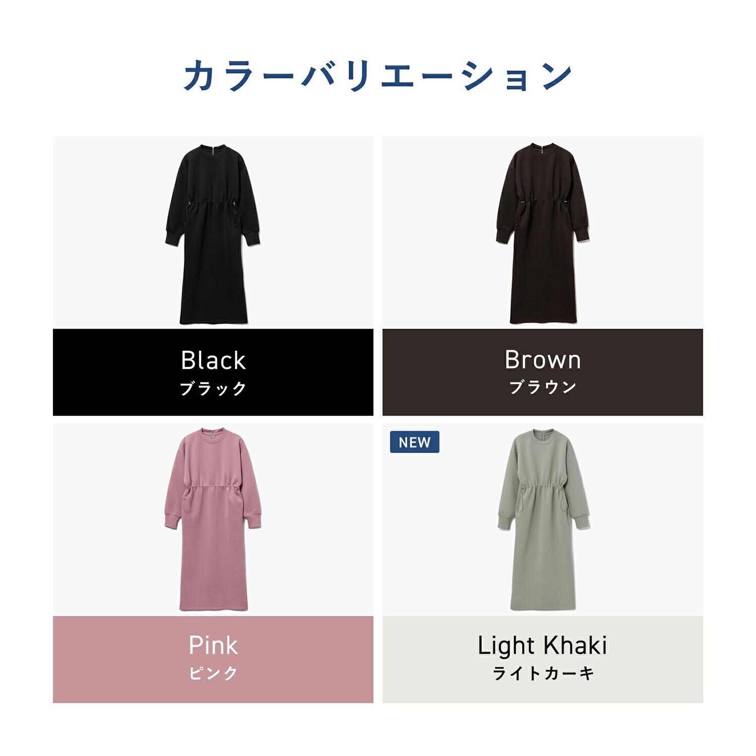 楽天市場】【TENTIAL公式】テックスウェット ワンピース テンシャル