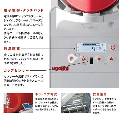 楽天市場】【業務用/テンポス】タイジ ソフトクリーム・シェイク
