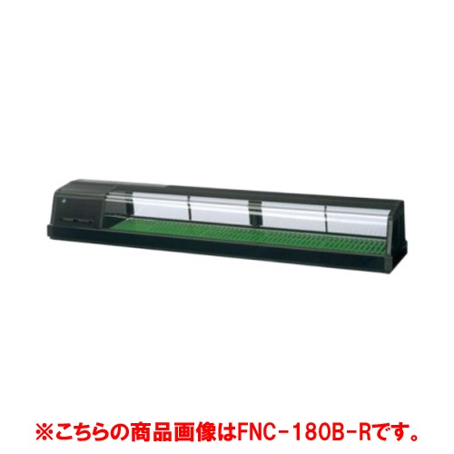 楽天市場】ホシザキ ネタケース 180の通販
