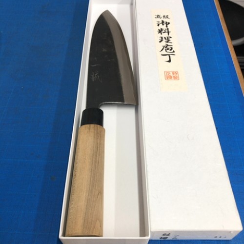 楽天市場】サケ切 包丁 240mmの通販