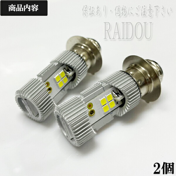 楽天市場】スズキ セピアZZ A-CA1HC PH7 LED バルブ ヘッドライト