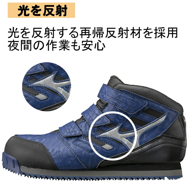 楽天市場】【即日発送可】ミズノ mizuno 安全靴 作業靴 ALMIGHTY WT