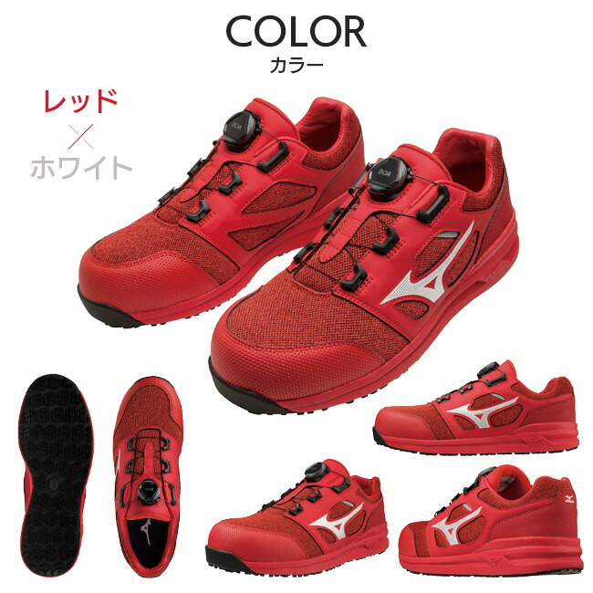 楽天市場】【即日発送可】ミズノ mizuno 安全靴 作業靴 ALMIGHTY LS2