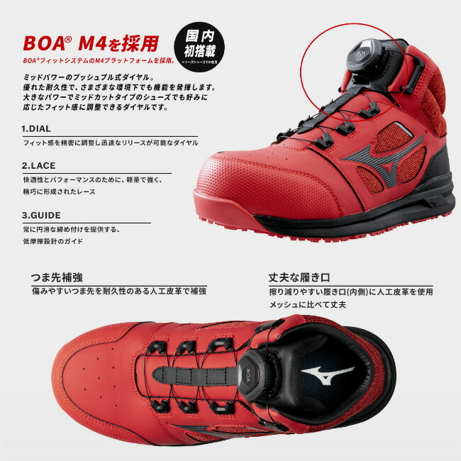 楽天市場】【即日発送可】ミズノ mizuno 安全靴 作業靴 ALMIGHTY LS2