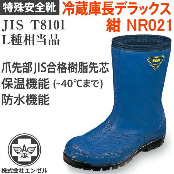 シバタ 靴」の人気商品一覧 | 安い商品を通販サイトから探す - 価格.com