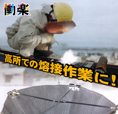koumori_2.gif