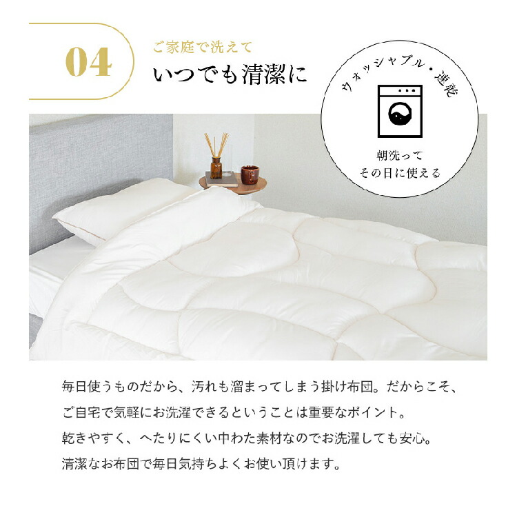 楽天市場】【 テイジン 公式】 ミクロガード 洗える 防ダニ 掛け布団