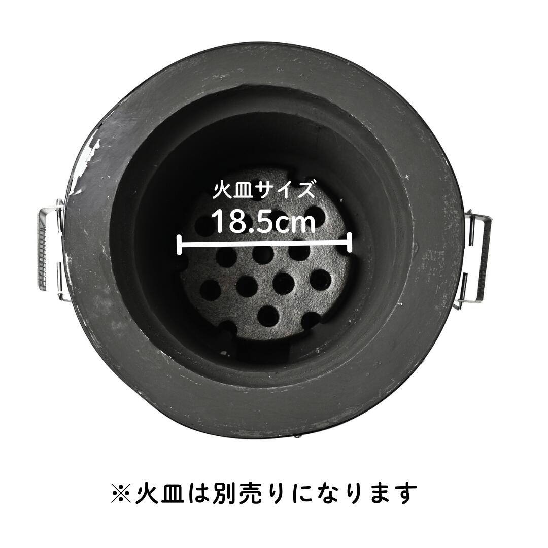 楽天市場】【TFS】火種コンロ 珪藻土 火起こしコンロ 焼肉店御用達