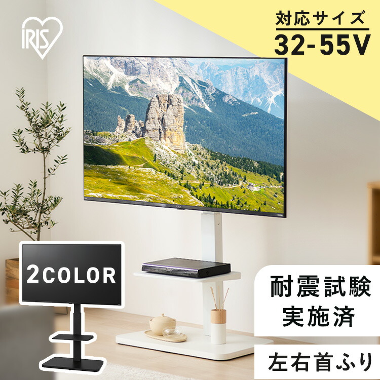 楽天市場】テレビ台 テレビスタンド 壁寄せ ロータイプ ハイタイプ