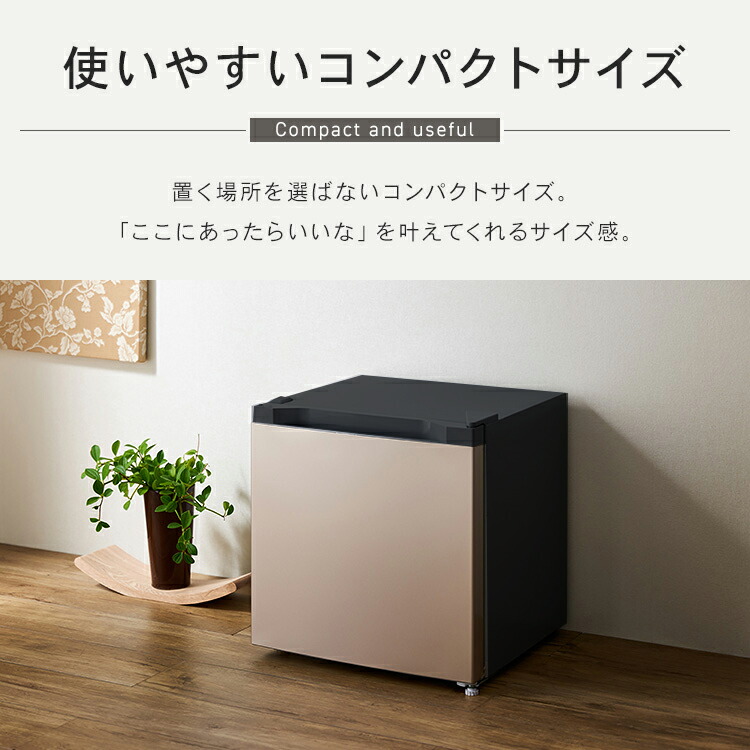 楽天市場】冷凍庫 小型 家庭用 31L 1ドア コンパクト 冷凍 冷蔵切替可