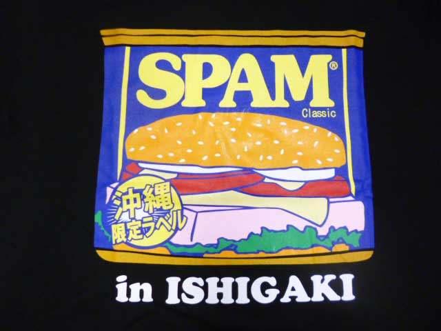 楽天市場】メール便ネコポス発送 送料込みSPAMスパム Tシャツ 黒（缶詰