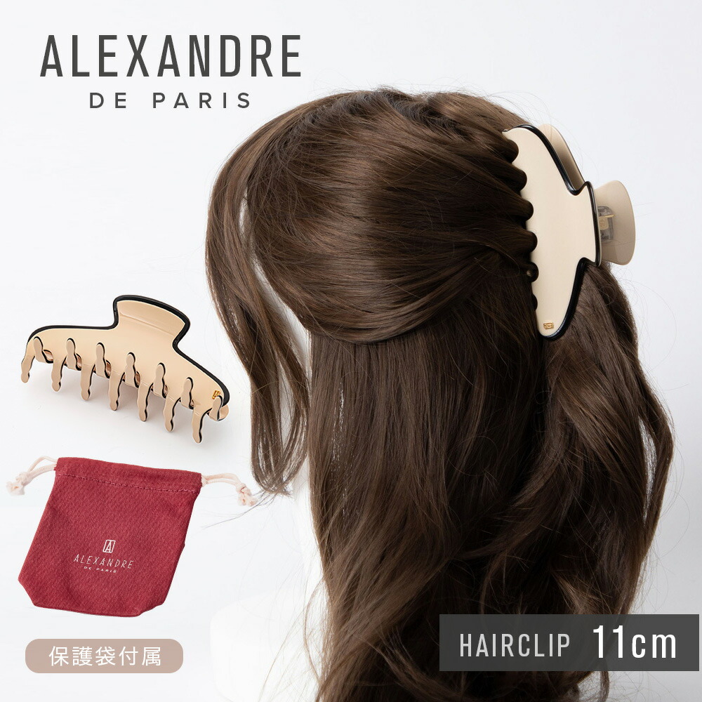 楽天市場】アレクサンドルドゥパリ ALEXANDRE DE PARIS ACCL-14278-02