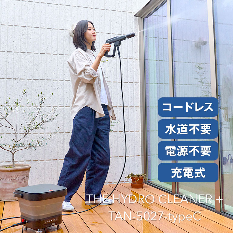 掃除機・クリーナー T-PROFESSIONAL THE HYDRO CLEANER Amazon | T