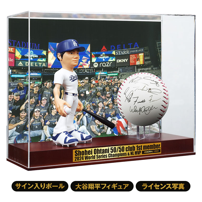 大谷 サインボール」の人気商品一覧 | 安い商品を通販サイトから探す