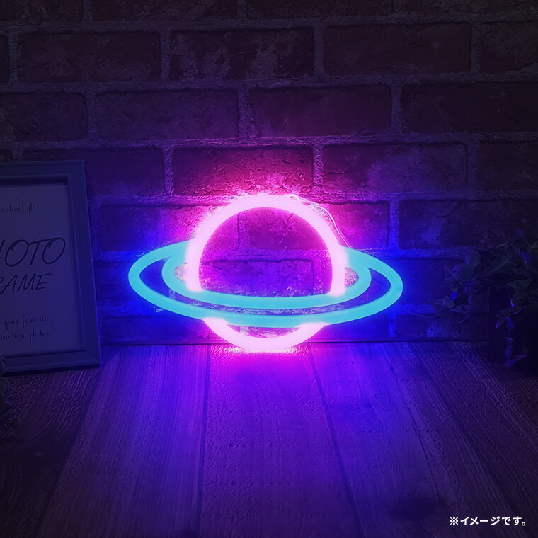 楽天市場】LED ネオンサイン 土星 惑星 宇宙 サターン 天体 ロング
