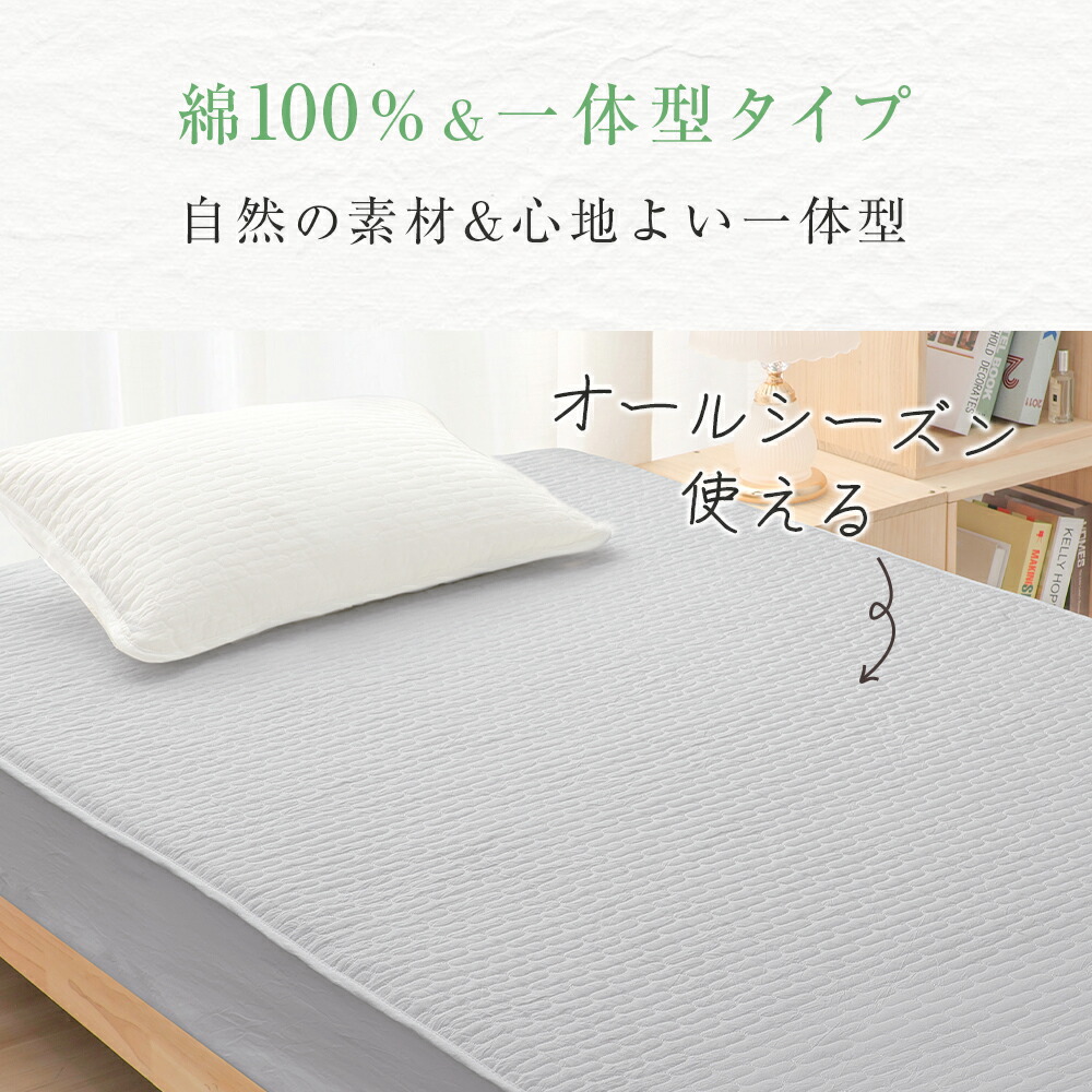 楽天市場】ボックスシーツ 冬 ボックスシーツ シングル ベッドシーツ