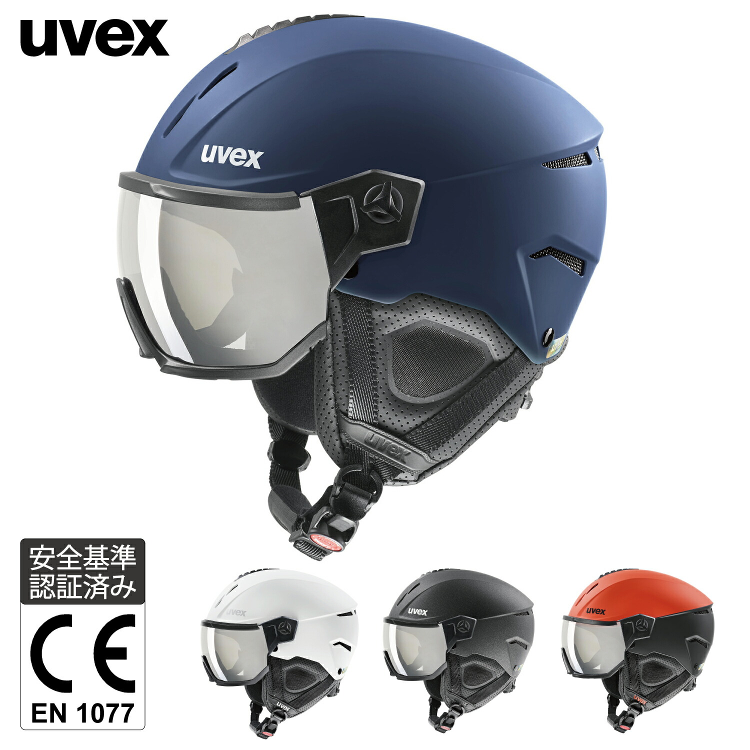 楽天市場】uvex ウベックス スキースノーボード バイザーヘルメット