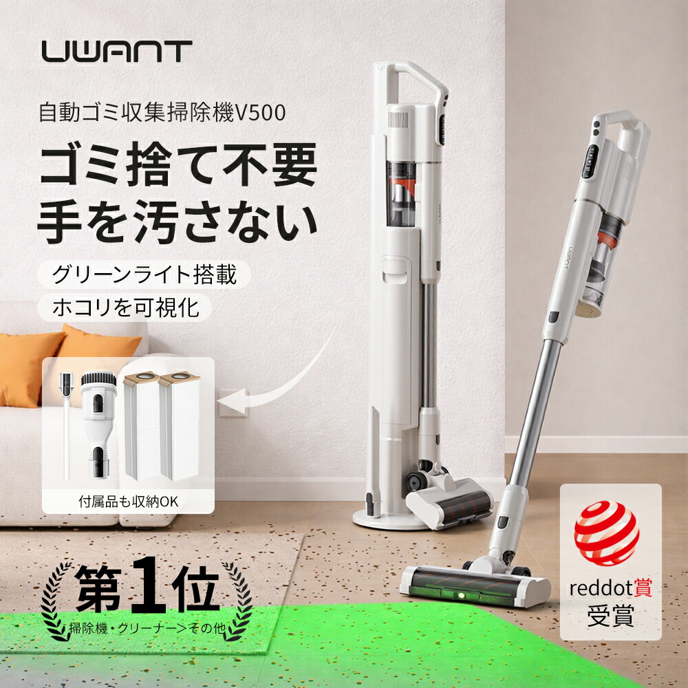楽天市場】【レビュー特典｜半年分消耗品】さらに9,000円OFFクーポン